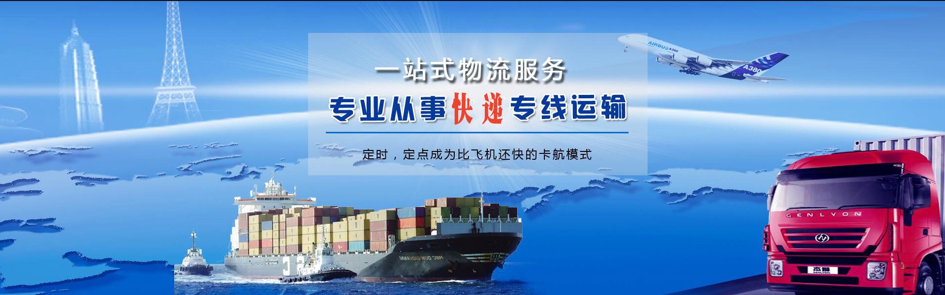 扶绥到北京物流公司-扶绥至北京物流专线-扶绥空运到北京-优时通物流有限公司